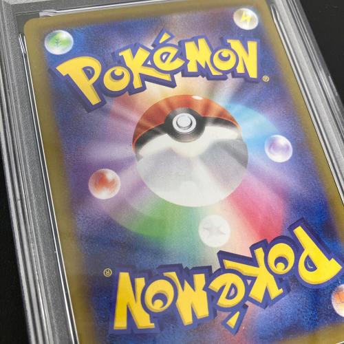 リーフィア ポケモンカード 002/187 マスターボールミラー PSA10