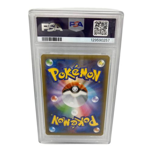ゼクロム ポケモンカード 021/025 25th PSA10