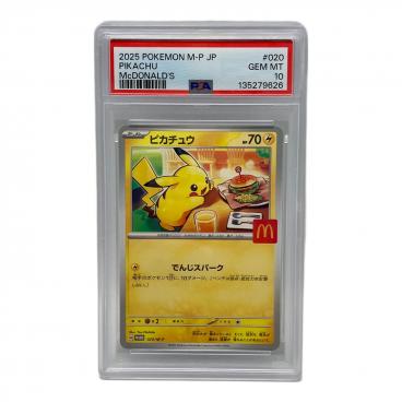 カテゴリ：ポケモンカード｜価格：10,001円～20,000円｜在庫：あり