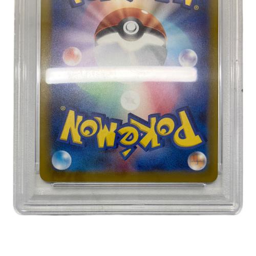ピカチュウ ポケモンカード 020/M-P プロモ PSA10