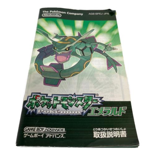 Nintendo (ニンテンドー) ポケットモンスターエメラルド ゲームボーイアドバンス用ソフト ワイヤレスアダプタ欠品 CERO A (全年齢対象)