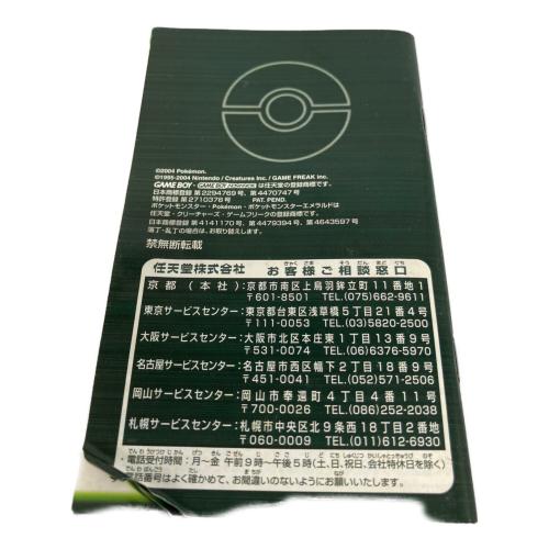 Nintendo (ニンテンドー) ポケットモンスターエメラルド ゲームボーイアドバンス用ソフト ワイヤレスアダプタ欠品 CERO A (全年齢対象)