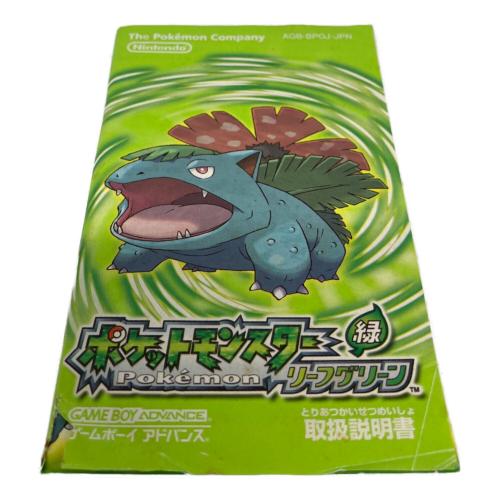 Nintendo (ニンテンドー) ポケットモンスターリーフグリーン ゲームボーイアドバンス用ソフト CERO A (全年齢対象)