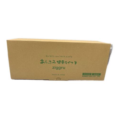 あしふみ健康ライフ