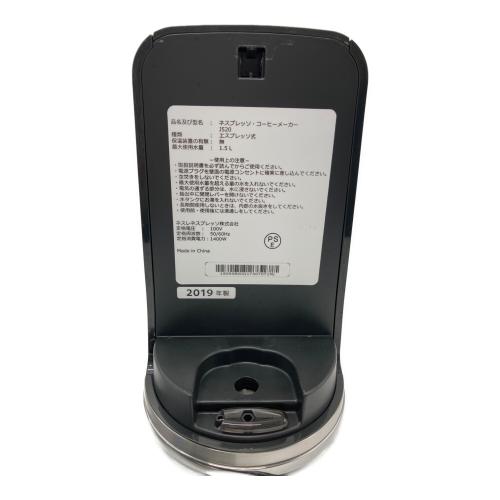 Nespresso (ネスプレッソ) コーヒーメーカー J520 2019年製