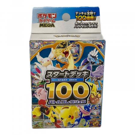スタートデッキ100バトルコレクション ポケモンカード 開封品 089