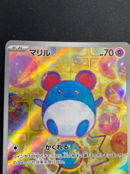 スタートデッキ100バトルコレクション ポケモンカード 開封品 089 セット内容完備