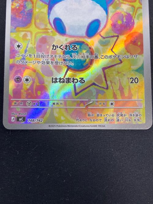 スタートデッキ100バトルコレクション ポケモンカード 開封品 089 セット内容完備