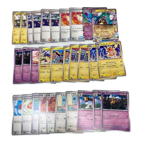 スタートデッキ100バトルコレクション ポケモンカード 開封品 089 セット内容完備