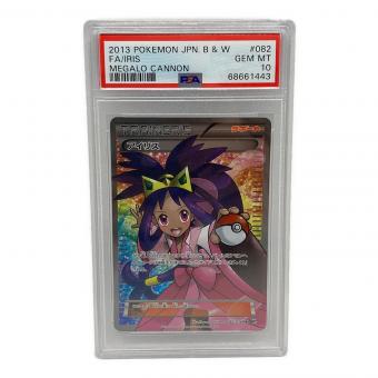 アイリス ポケモンカード 082/076 SR @