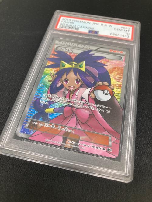 アイリス ポケモンカード 082/076 SR @