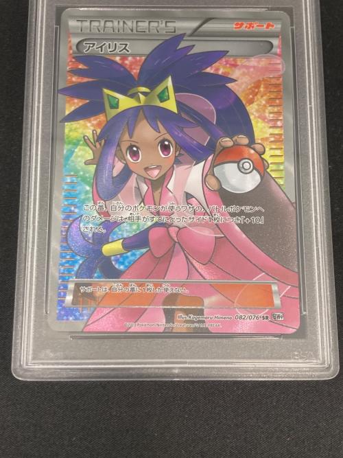 アイリス ポケモンカード 082/076 SR @