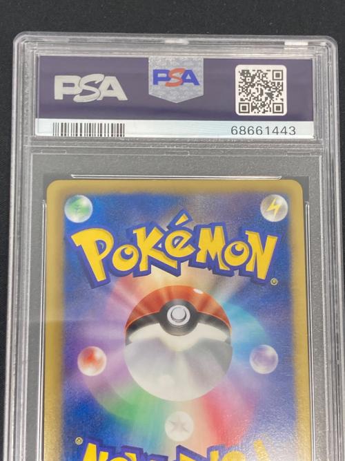 アイリス ポケモンカード 082/076 SR @