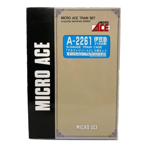 MICRO ACE (マイクロエース) A2261 伊豆急行(伊豆急) 2100系「アルファリゾート21」8両セット Nゲージ A-2261