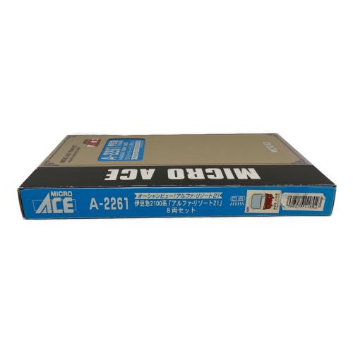 MICRO ACE (マイクロエース) A2261 伊豆急行(伊豆急) 2100系「アルファリゾート21」8両セット Nゲージ A-2261