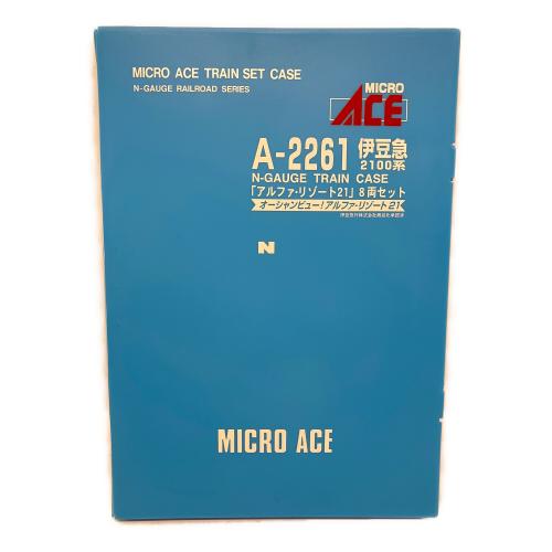 MICRO ACE (マイクロエース) A2261 伊豆急行(伊豆急) 2100系「アルファリゾート21」8両セット Nゲージ A-2261