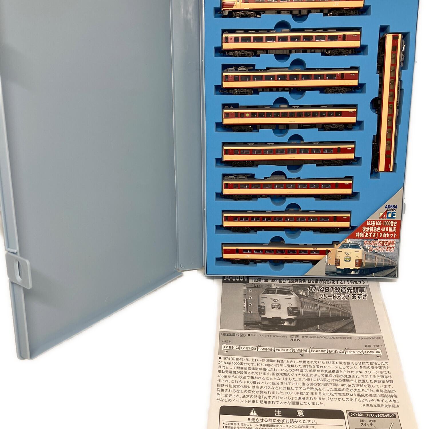 MICRO ACE (マイクロエース) 183系100・1000番台 復活特急色 M8編成