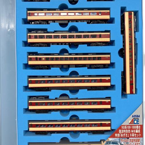 MICRO ACE (マイクロエース) 183系100・1000番台 復活特急色 M8編成 「あずさ」 (9両セット) Nゲージ A-0584