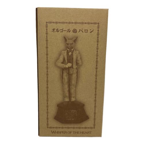 バロン(等身大) オルゴール 「耳をすませば」