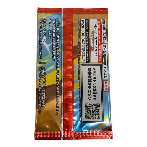 プロモカードパック ポケモンカード ハッピーセット