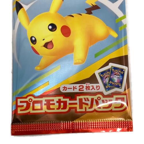 プロモカードパック ポケモンカード ハッピーセット