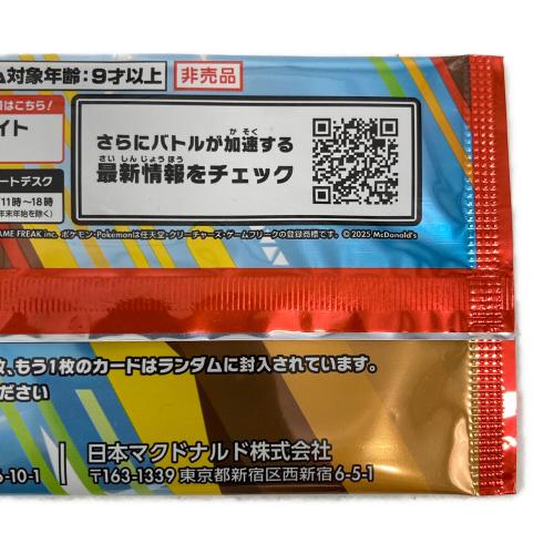 プロモカードパック ポケモンカード ハッピーセット