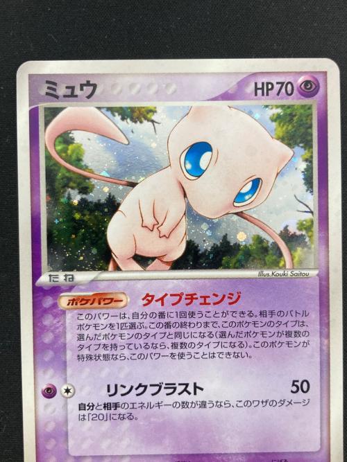 ミュウ ポケモンカード 005/016