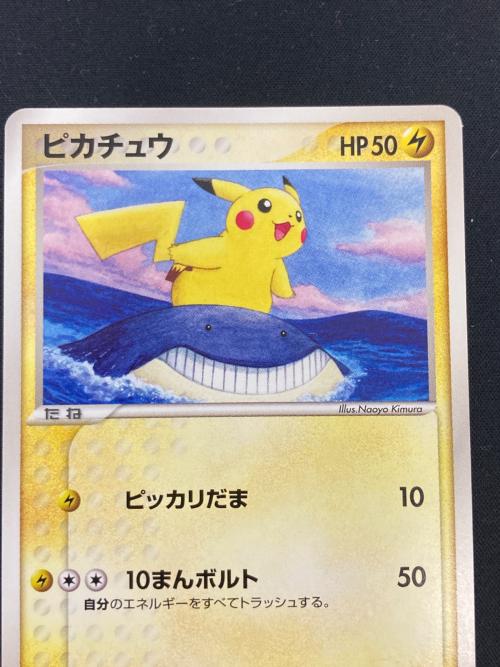 ピカチュウ&マナフィ プロモカードセット ポケモンカード 153/PCG-P・154/PCG-P プロモ ANAデザインケース付 @ Π (2006.7)ANA「ピカ夏旅割」プレゼントカード