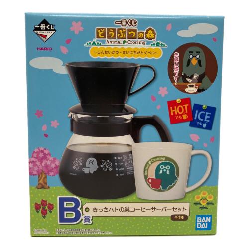 BANDAI (バンダイ) きっさハトの巣コーヒーサーバー 2019年発売 一番くじB賞