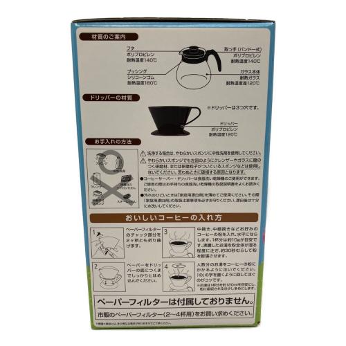 BANDAI (バンダイ) きっさハトの巣コーヒーサーバー 2019年発売 一番くじB賞
