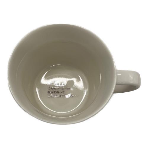BANDAI (バンダイ) きっさハトの巣コーヒーサーバー 2019年発売 一番くじB賞