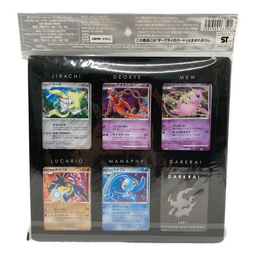 ポケモンカードゲームDP 映画10周年記念プレミアムシート ポケモンカード