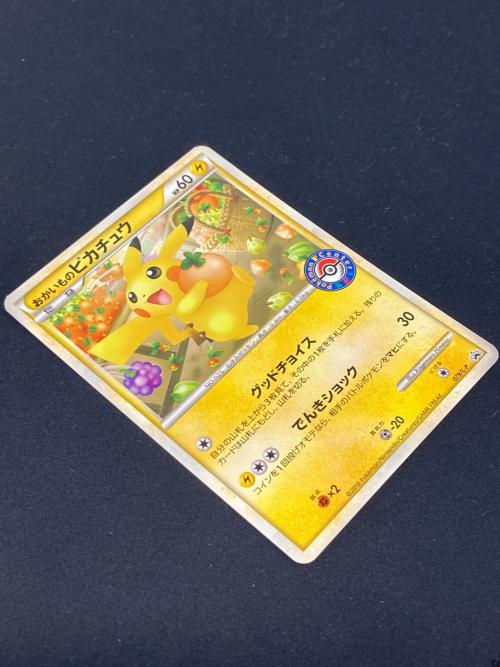 おかいものピカチュウ ポケモンカード 079/L-P プロモ @
