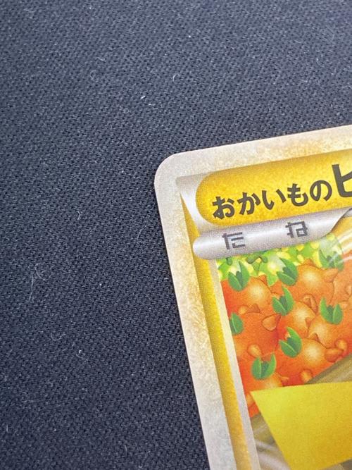 おかいものピカチュウ ポケモンカード 079/L-P プロモ @
