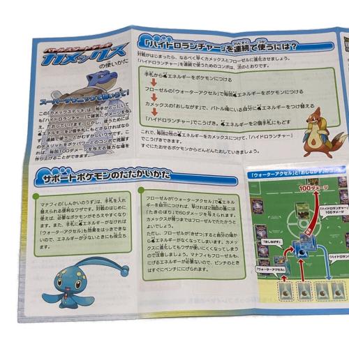 バトルスタートデッキ カメックス ポケモンカード