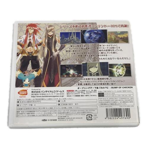 ナムコ テイルズ・オブ・ジ・アビス 3DS用ソフト CERO A (全年齢対象)