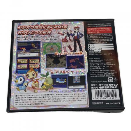 任天堂 (ニンテンドウ) ポケットモンスター プラチナ DS用ソフト CERO