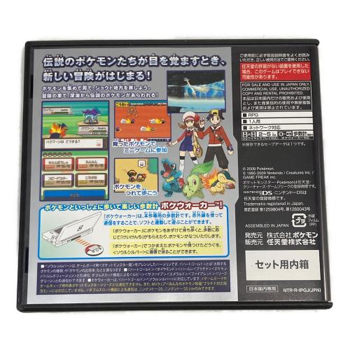 任天堂 (ニンテンドウ) ポケットモンスター ソウルシルバー DS用ソフト ポケウォーカー欠品 CERO A (全年齢対象)