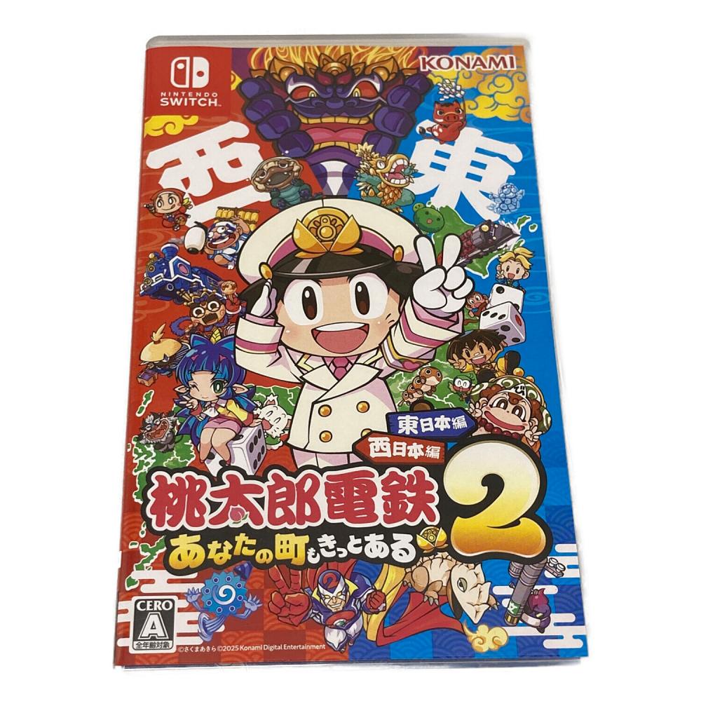 コナミ 桃太郎電鉄2 -あなたの町も きっとある- 東日本編+西日本編