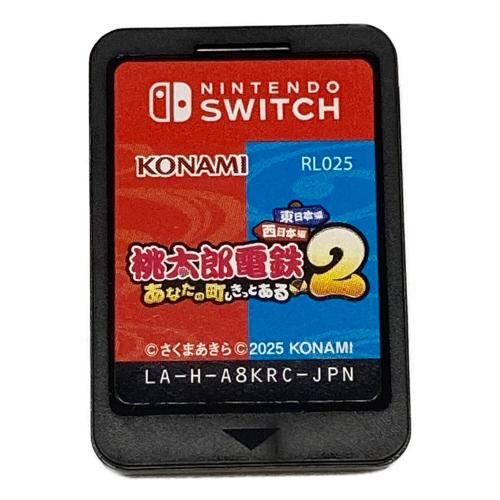 コナミ 桃太郎電鉄2 -あなたの町も きっとある- 東日本編+西日本編 Nintendo Switch用ソフト CERO A (全年齢対象)