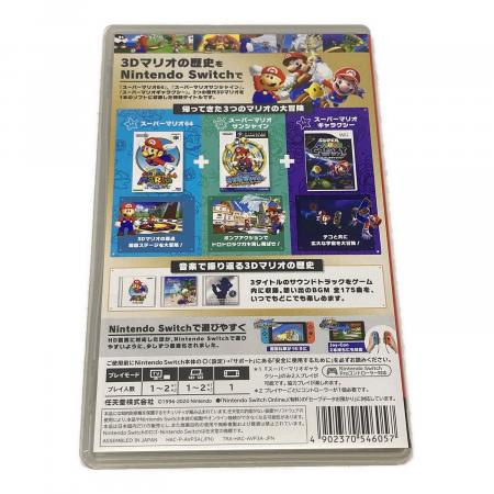 任天堂 (ニンテンドウ) スーパーマリオ 3Dコレクション Nintendo