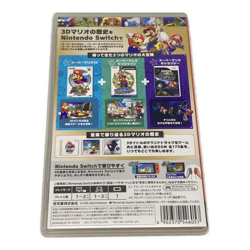 任天堂 (ニンテンドウ) スーパーマリオ 3Dコレクション Nintendo Switch用ソフト CERO A (全年齢対象)