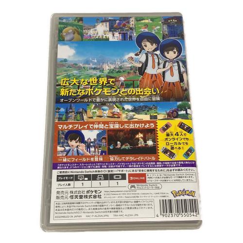 任天堂 (ニンテンドウ) ポケットモンスター スカーレット Nintendo Switch用ソフト CERO A (全年齢対象)
