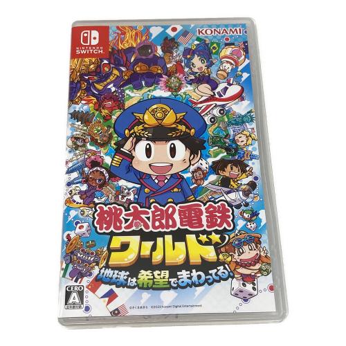 コナミデジタルエンタテインメント 桃太郎電鉄ワールド ~地球は希望でまわってる!~ Nintendo Switch用ソフト CERO A (全年齢対象)