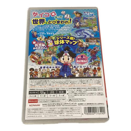 コナミデジタルエンタテインメント 桃太郎電鉄ワールド ~地球は希望でまわってる!~ Nintendo Switch用ソフト CERO A (全年齢対象)