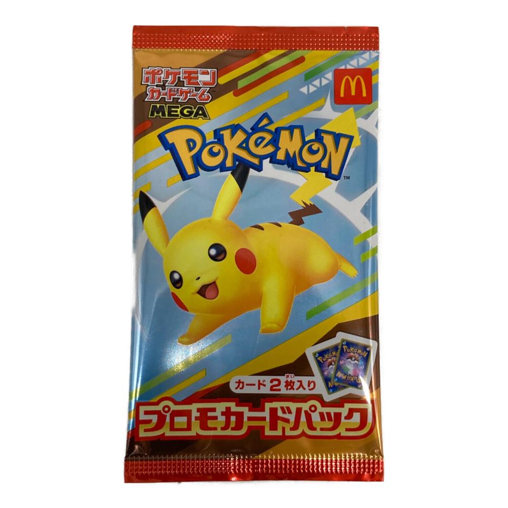 プロモカードパック ポケモンカード ハッピーセット｜トレファクONLINE