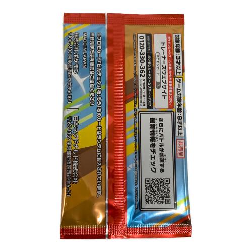 プロモカードパック ポケモンカード ハッピーセット