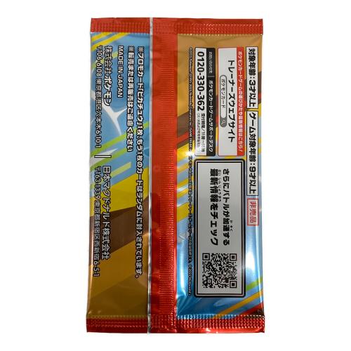 プロモカードパック ポケモンカード ハッピーセット