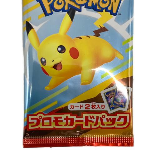 プロモカードパック ポケモンカード ハッピーセット