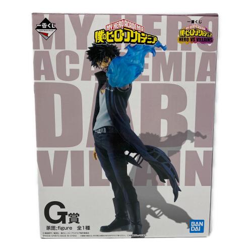 僕のヒーローアカデミア (ボクノヒーローアカデミア) フィギュア 一番くじ HERO VS VILLAINS G賞